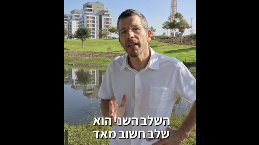 השלב השני בהגשת תביעה למשרד הביטחון